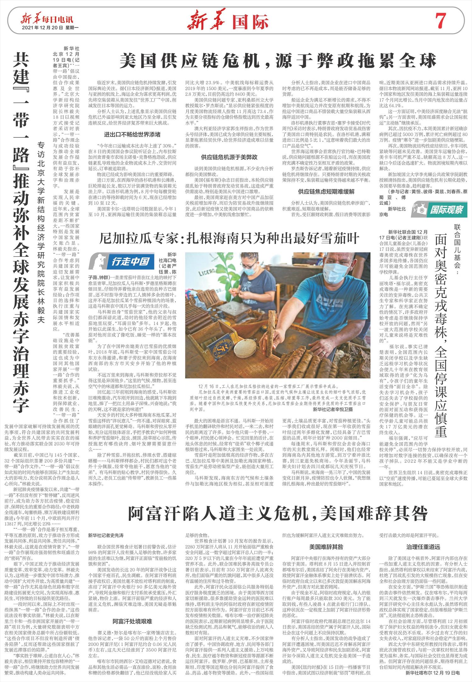 ****处理标记：[page]时， 字段 [] 在数据源中没有找到! ****