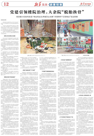 ****处理标记：[page]时， 字段 [] 在数据源中没有找到! ****