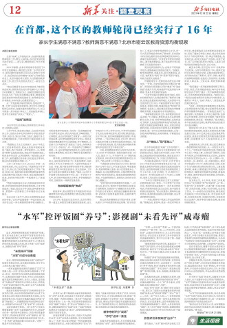 ****处理标记：[page]时， 字段 [] 在数据源中没有找到! ****