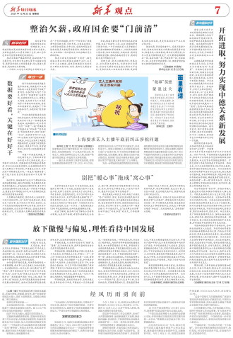 ****处理标记：[page]时， 字段 [] 在数据源中没有找到! ****