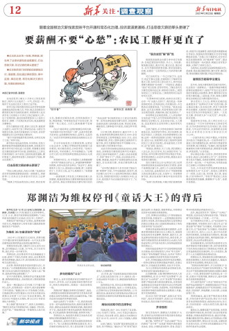 ****处理标记：[page]时， 字段 [] 在数据源中没有找到! ****