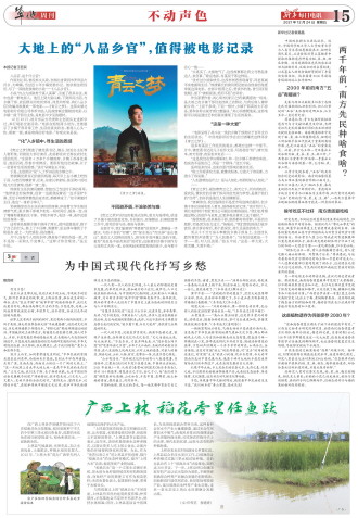 ****处理标记：[page]时， 字段 [] 在数据源中没有找到! ****