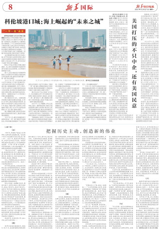 ****处理标记：[page]时， 字段 [] 在数据源中没有找到! ****