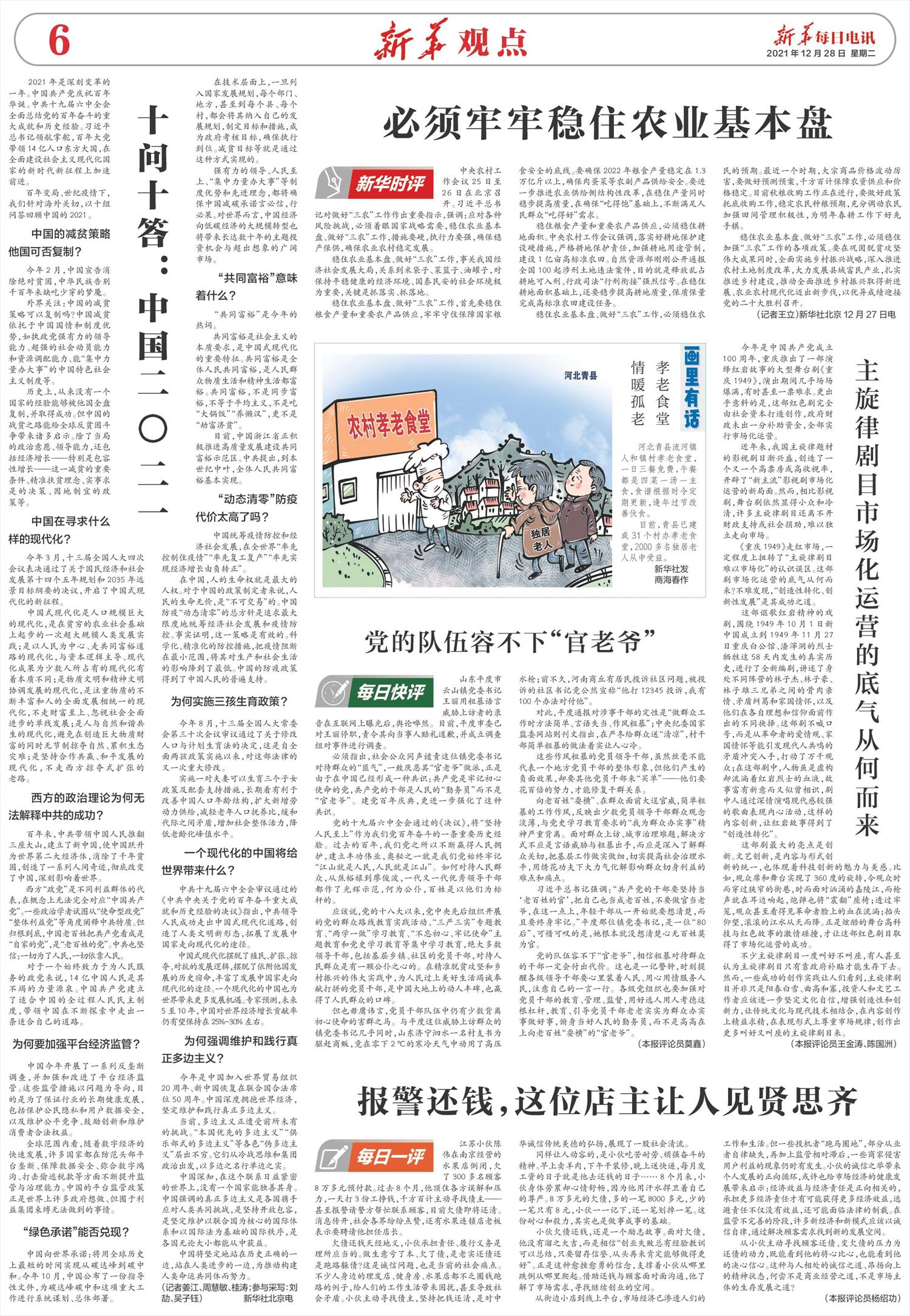 ****处理标记：[page]时， 字段 [] 在数据源中没有找到! ****