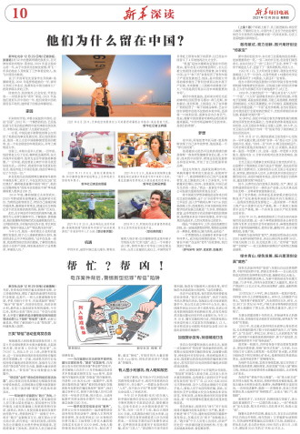 ****处理标记：[page]时， 字段 [] 在数据源中没有找到! ****