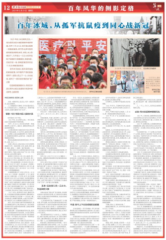 ****处理标记：[page]时， 字段 [] 在数据源中没有找到! ****