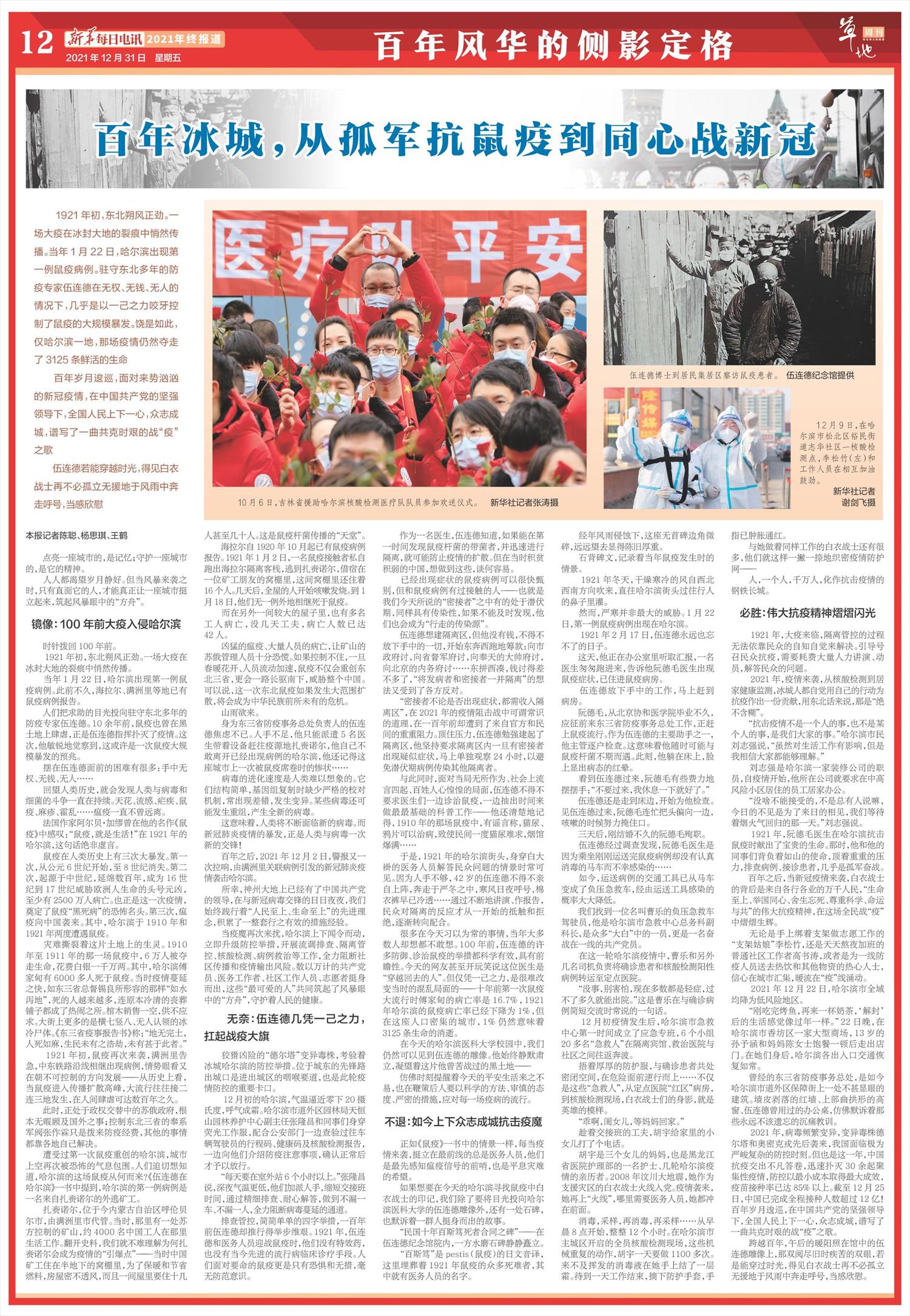 ****处理标记：[page]时， 字段 [] 在数据源中没有找到! ****