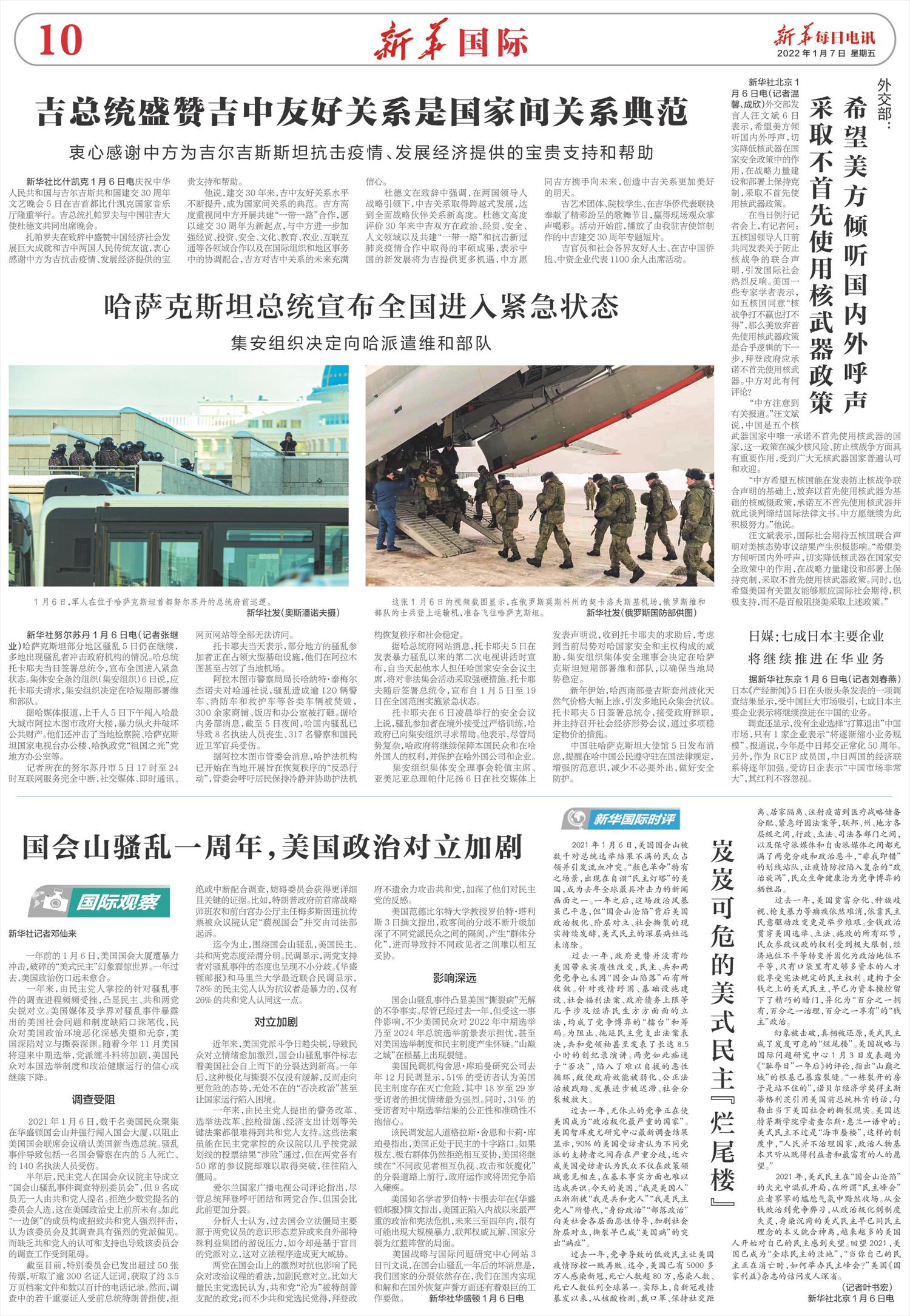 ****处理标记：[page]时， 字段 [] 在数据源中没有找到! ****