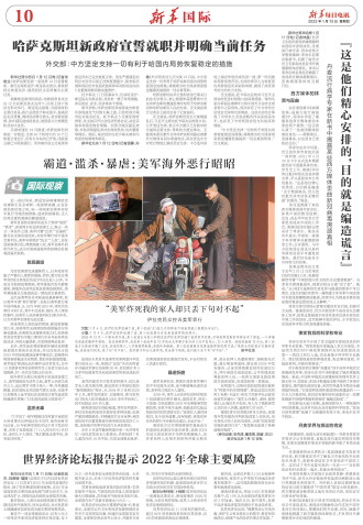 ****处理标记：[page]时， 字段 [] 在数据源中没有找到! ****