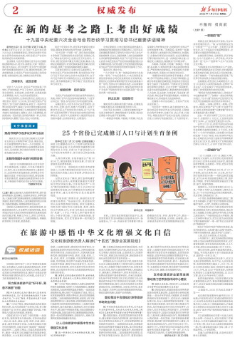 ****处理标记：[page]时， 字段 [] 在数据源中没有找到! ****
