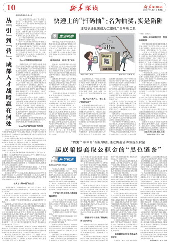 ****处理标记：[page]时， 字段 [] 在数据源中没有找到! ****