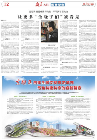 ****处理标记：[page]时， 字段 [] 在数据源中没有找到! ****