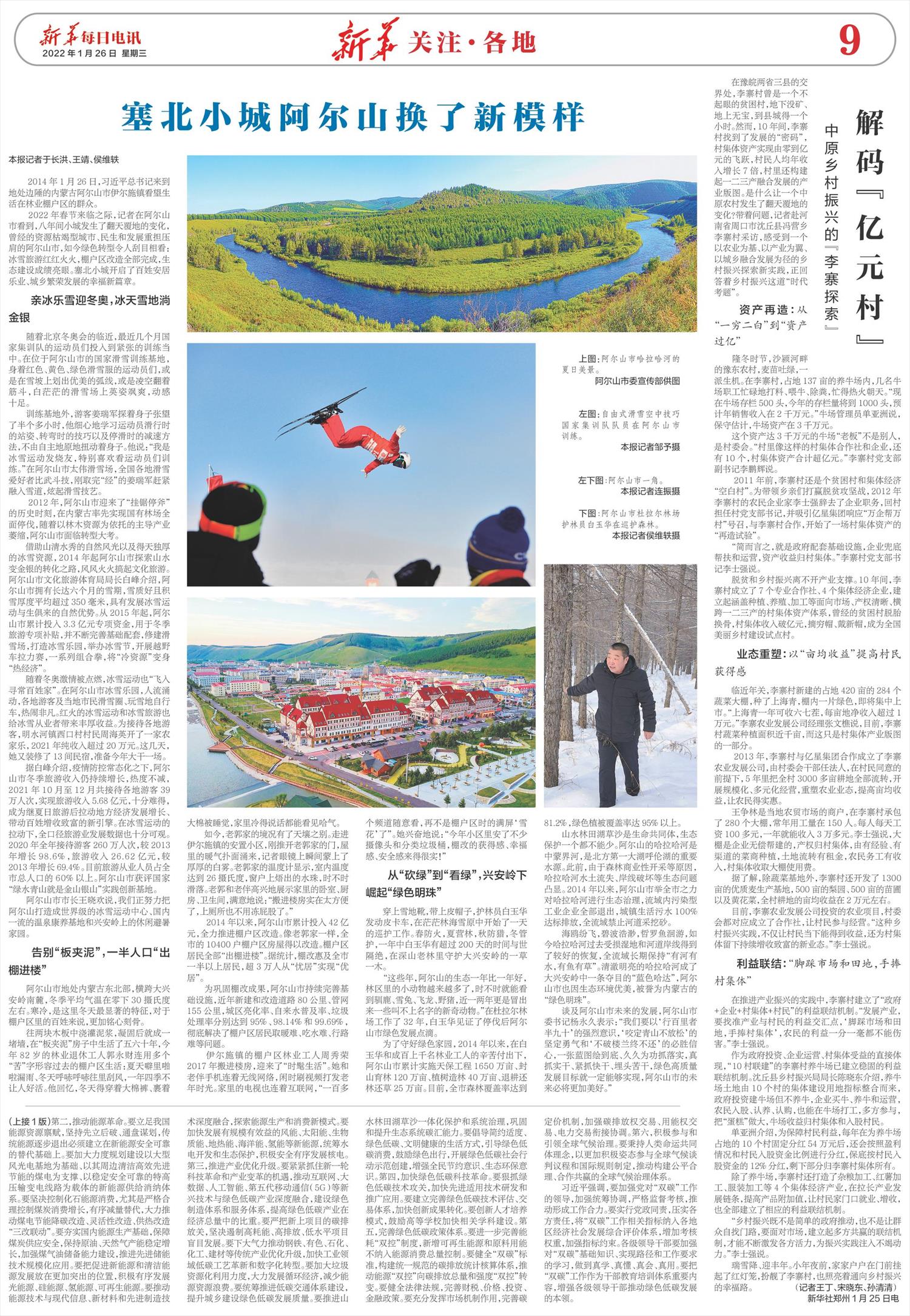 ****处理标记：[page]时， 字段 [] 在数据源中没有找到! ****