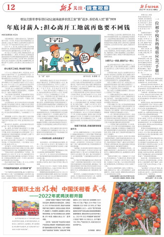 ****处理标记：[page]时， 字段 [] 在数据源中没有找到! ****