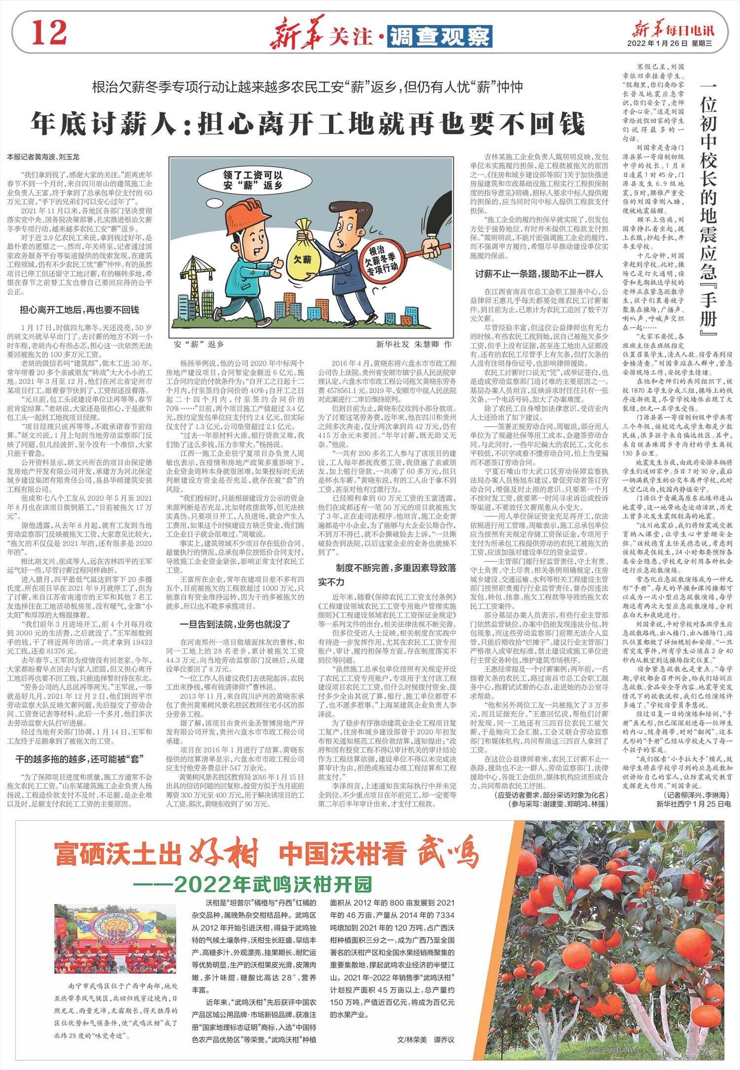 ****处理标记：[page]时， 字段 [] 在数据源中没有找到! ****