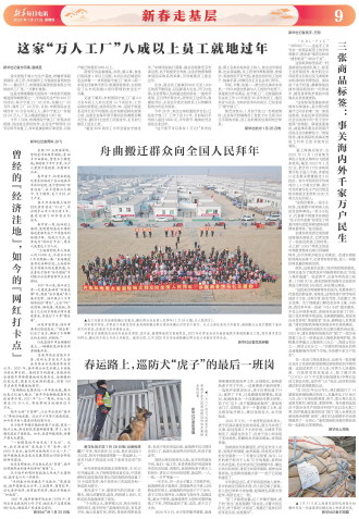 ****处理标记：[page]时， 字段 [] 在数据源中没有找到! ****