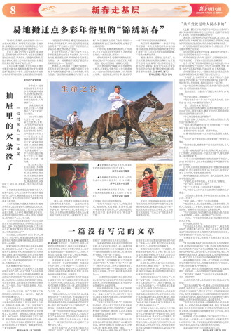 ****处理标记：[page]时， 字段 [] 在数据源中没有找到! ****