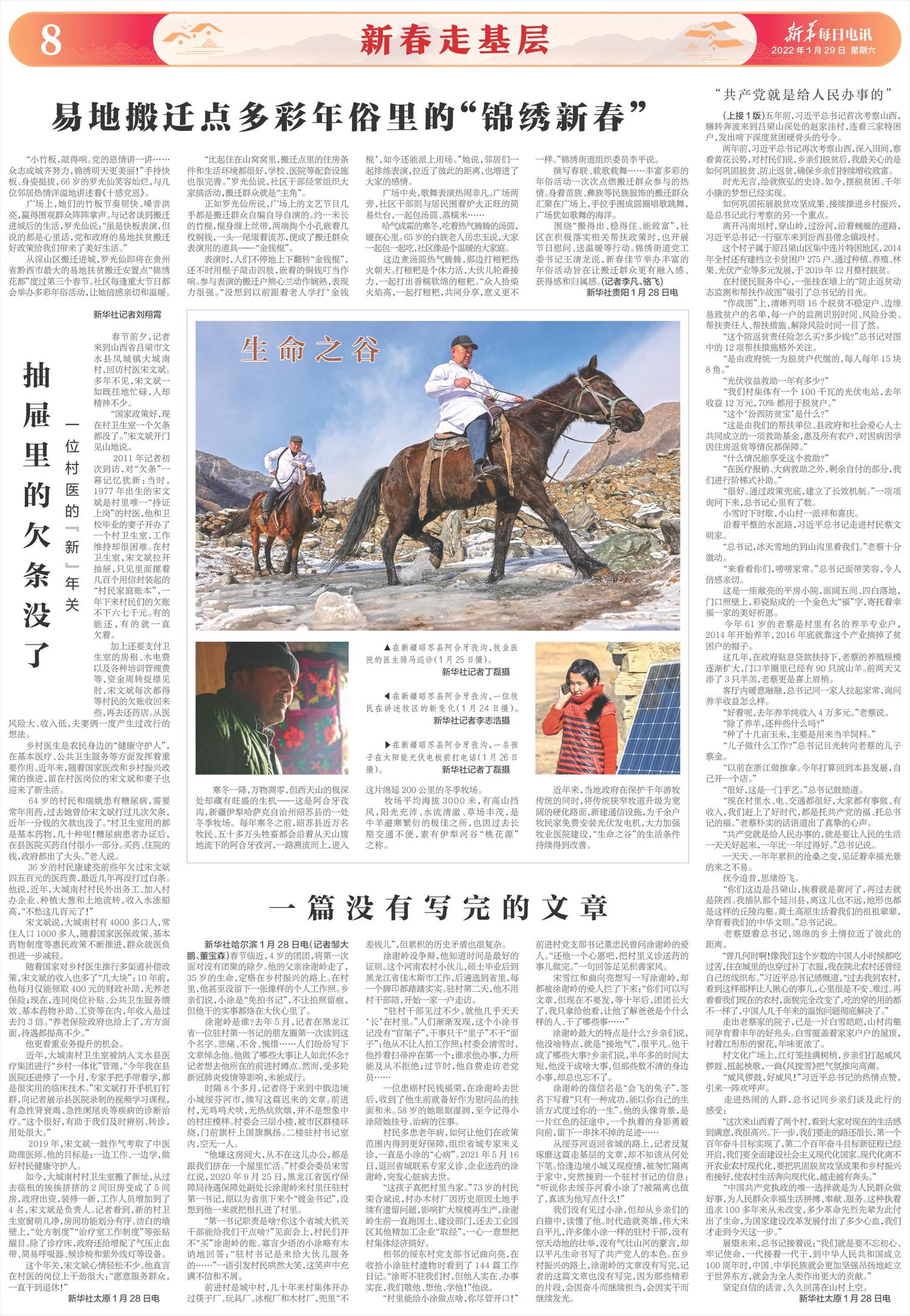 ****处理标记：[page]时， 字段 [] 在数据源中没有找到! ****