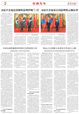 ****处理标记：[page]时， 字段 [] 在数据源中没有找到! ****