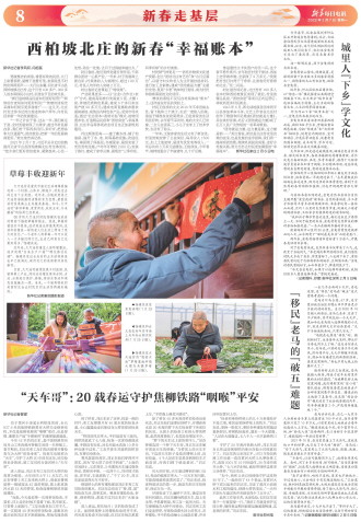 ****处理标记：[page]时， 字段 [] 在数据源中没有找到! ****