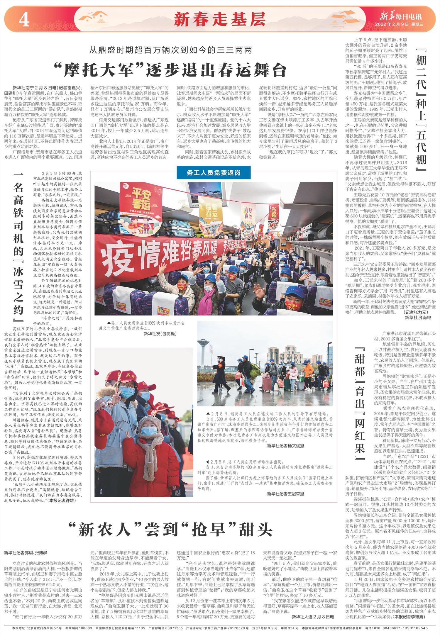 ****处理标记：[page]时， 字段 [] 在数据源中没有找到! ****