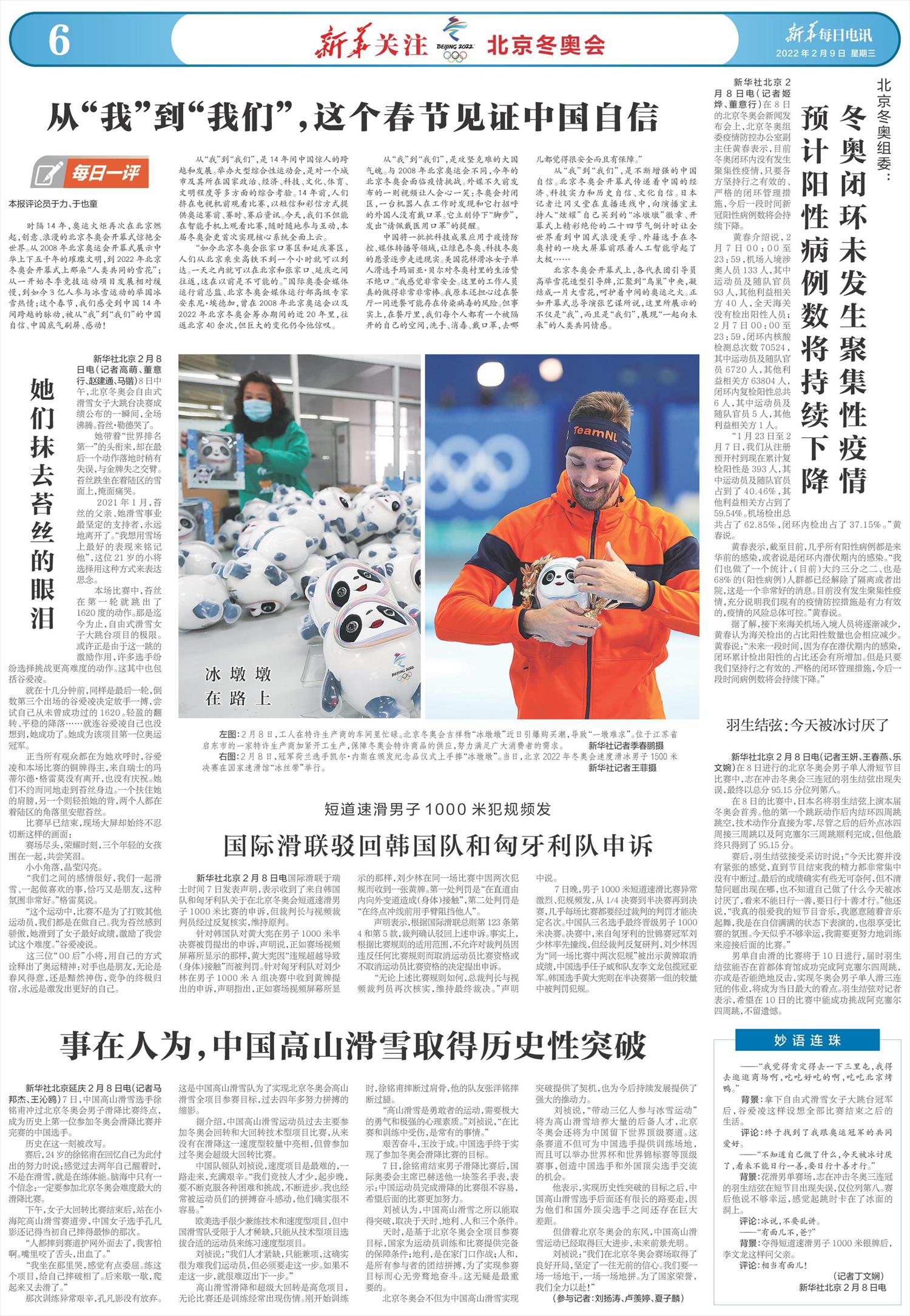 ****处理标记：[page]时， 字段 [] 在数据源中没有找到! ****