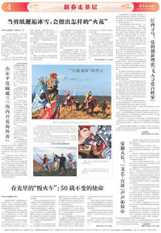 ****处理标记：[page]时， 字段 [] 在数据源中没有找到! ****