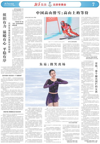 ****处理标记：[page]时， 字段 [] 在数据源中没有找到! ****