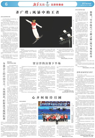 ****处理标记：[page]时， 字段 [] 在数据源中没有找到! ****