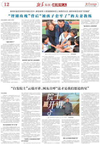 ****处理标记：[page]时， 字段 [] 在数据源中没有找到! ****