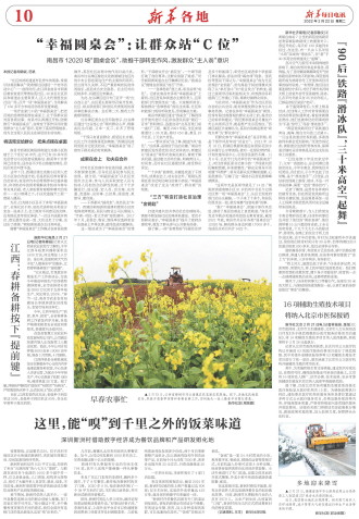 ****处理标记：[page]时， 字段 [] 在数据源中没有找到! ****