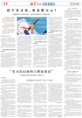 ****处理标记：[page]时， 字段 [] 在数据源中没有找到! ****