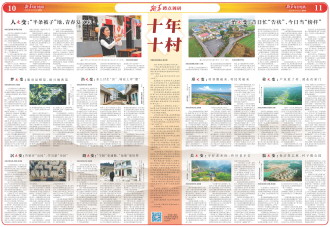 ****处理标记：[page]时， 字段 [] 在数据源中没有找到! ****