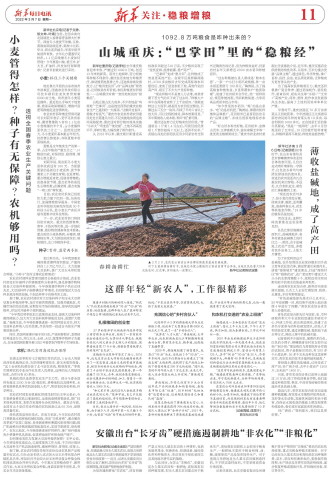 ****处理标记：[page]时， 字段 [] 在数据源中没有找到! ****