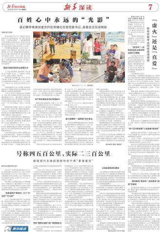 ****处理标记：[page]时， 字段 [] 在数据源中没有找到! ****