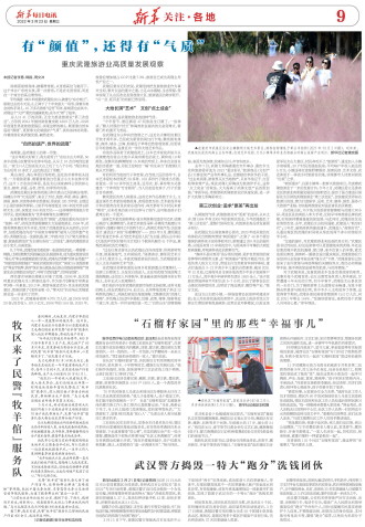 ****处理标记：[page]时， 字段 [] 在数据源中没有找到! ****