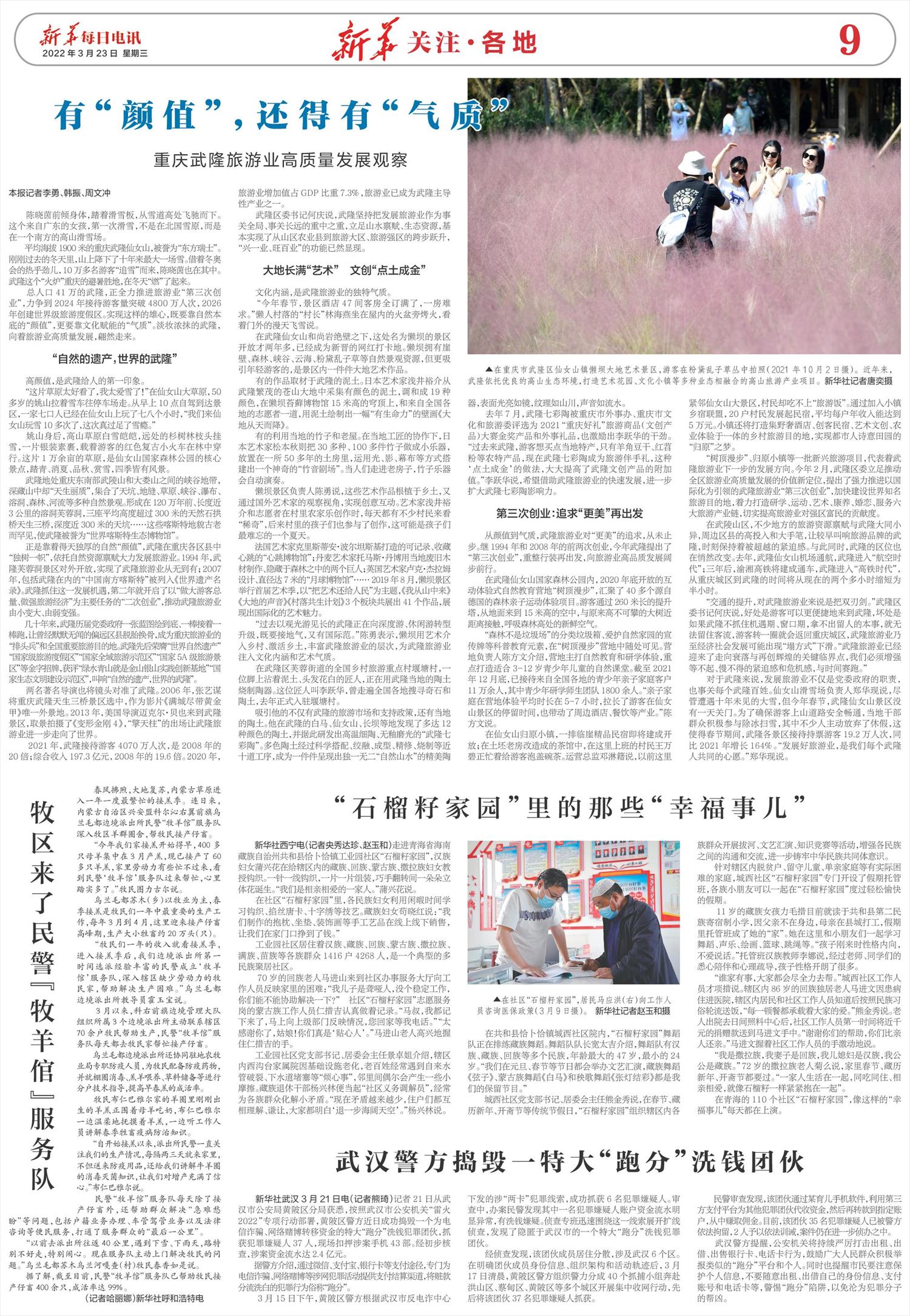 ****处理标记：[page]时， 字段 [] 在数据源中没有找到! ****