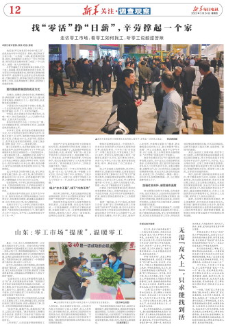 ****处理标记：[page]时， 字段 [] 在数据源中没有找到! ****