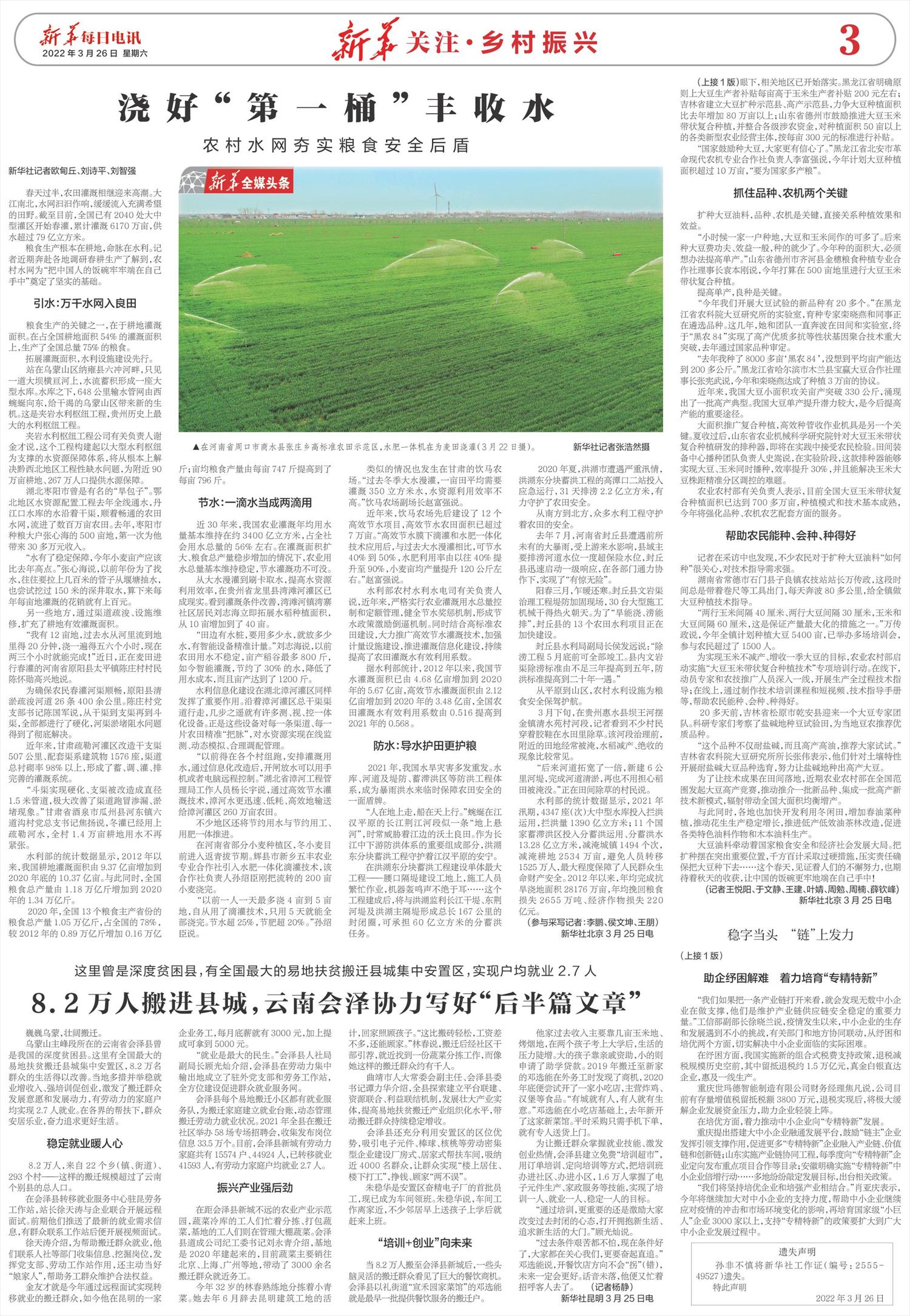 ****处理标记：[page]时， 字段 [] 在数据源中没有找到! ****