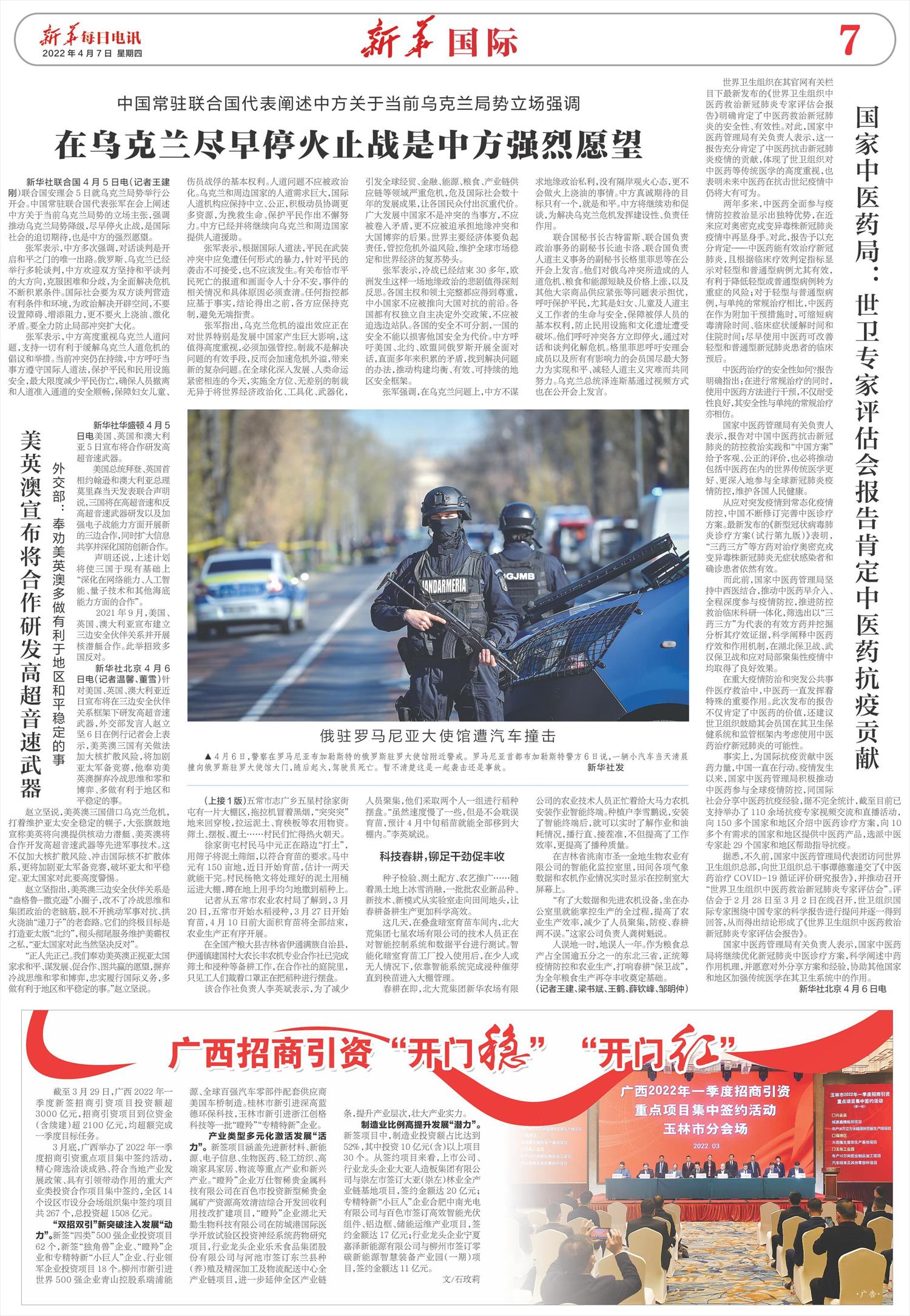 ****处理标记：[page]时， 字段 [] 在数据源中没有找到! ****