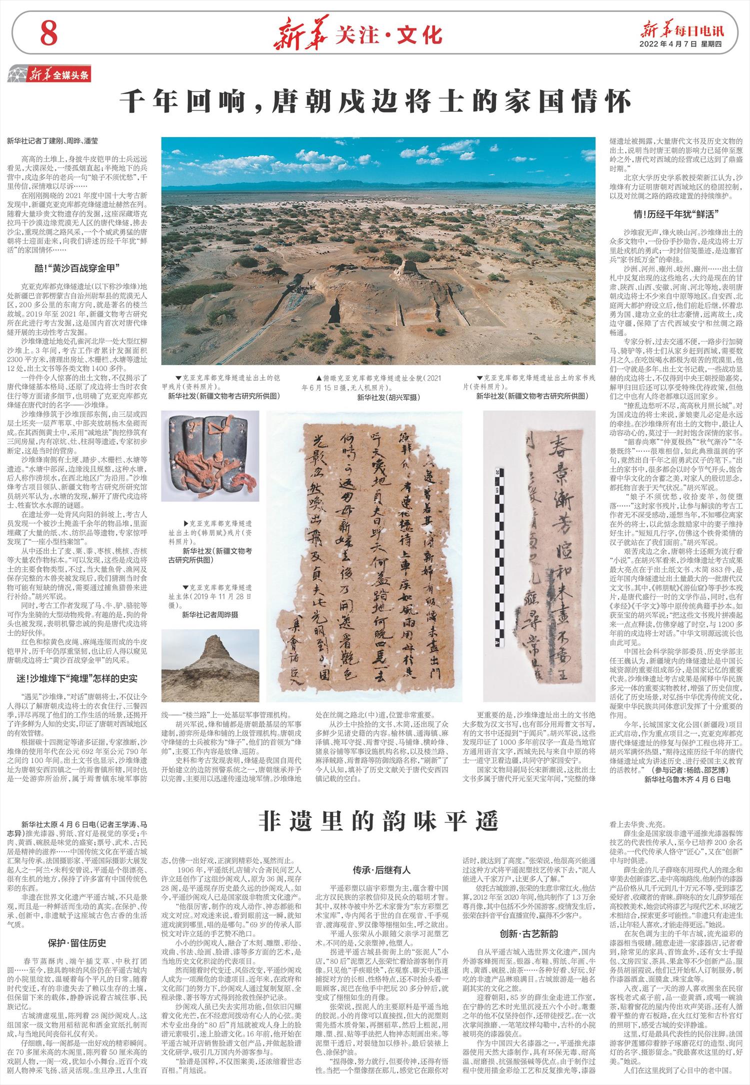 ****处理标记：[page]时， 字段 [] 在数据源中没有找到! ****