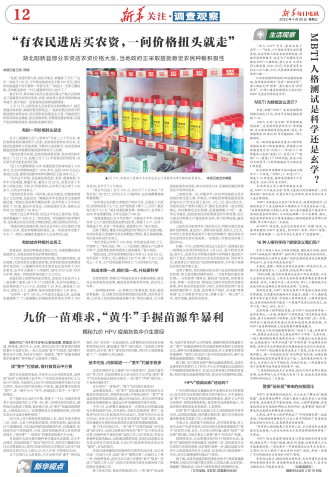 ****处理标记：[page]时， 字段 [] 在数据源中没有找到! ****