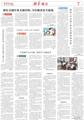 ****处理标记：[page]时， 字段 [] 在数据源中没有找到! ****