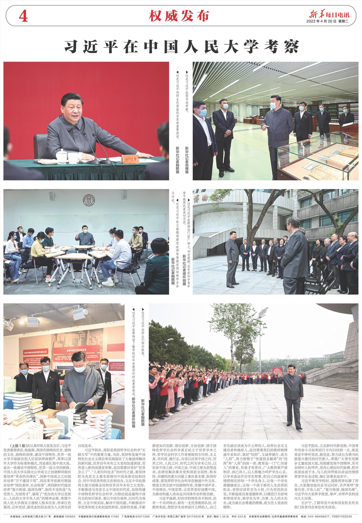 ****处理标记：[page]时， 字段 [] 在数据源中没有找到! ****