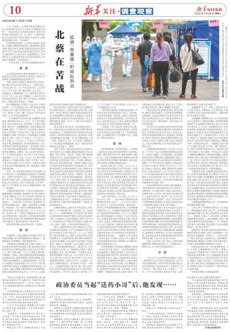 ****处理标记：[page]时， 字段 [] 在数据源中没有找到! ****