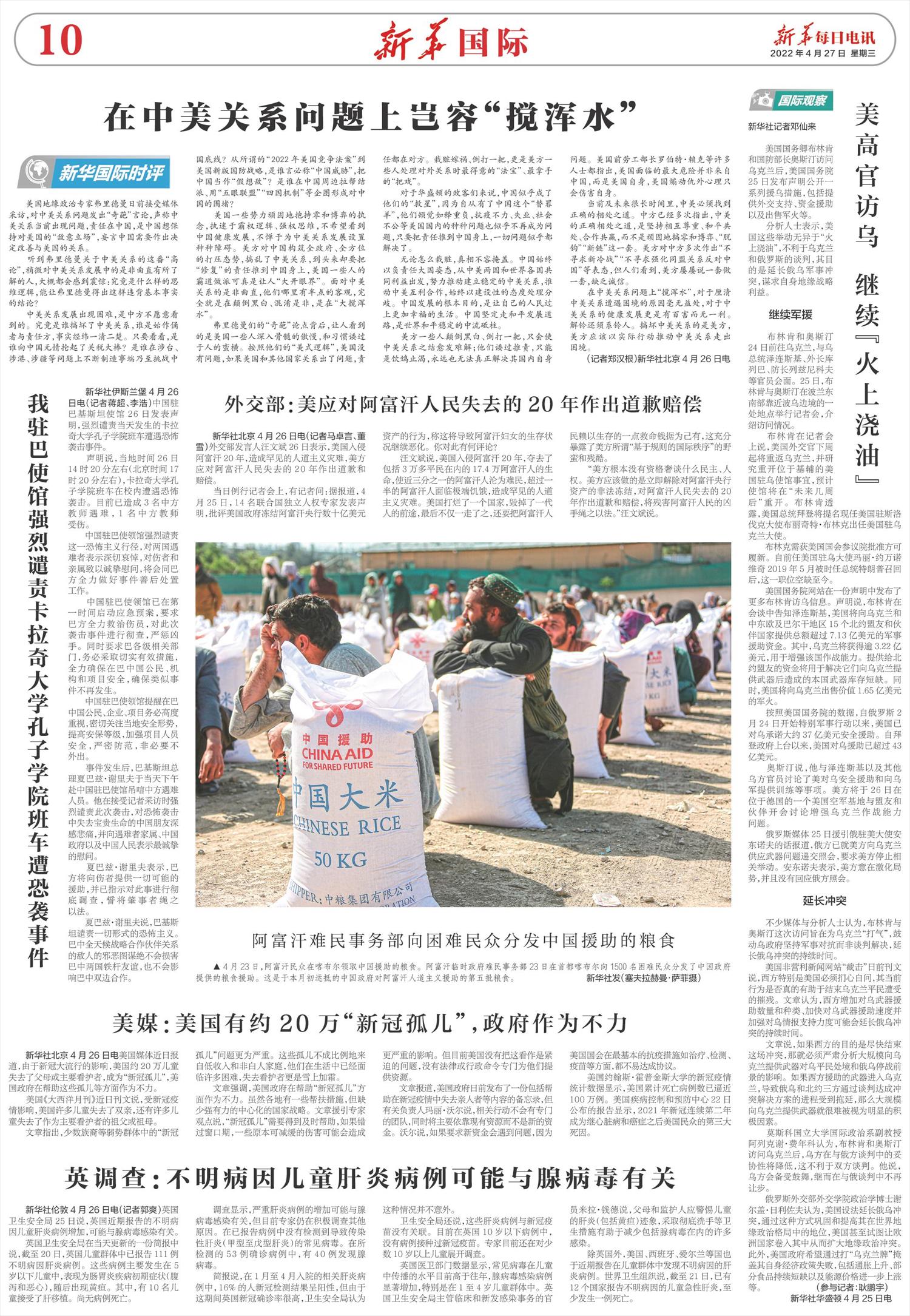 ****处理标记：[page]时， 字段 [] 在数据源中没有找到! ****