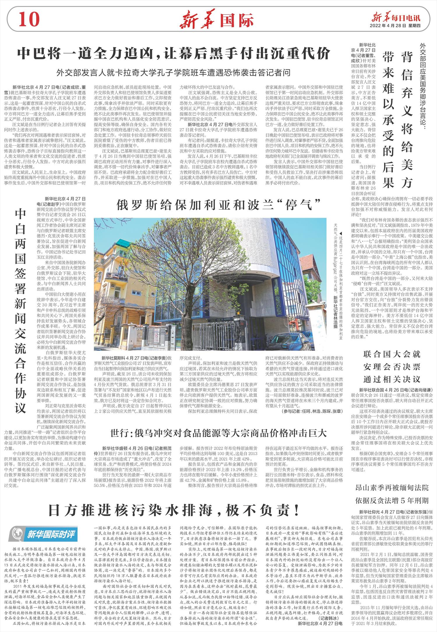 ****处理标记：[page]时， 字段 [] 在数据源中没有找到! ****