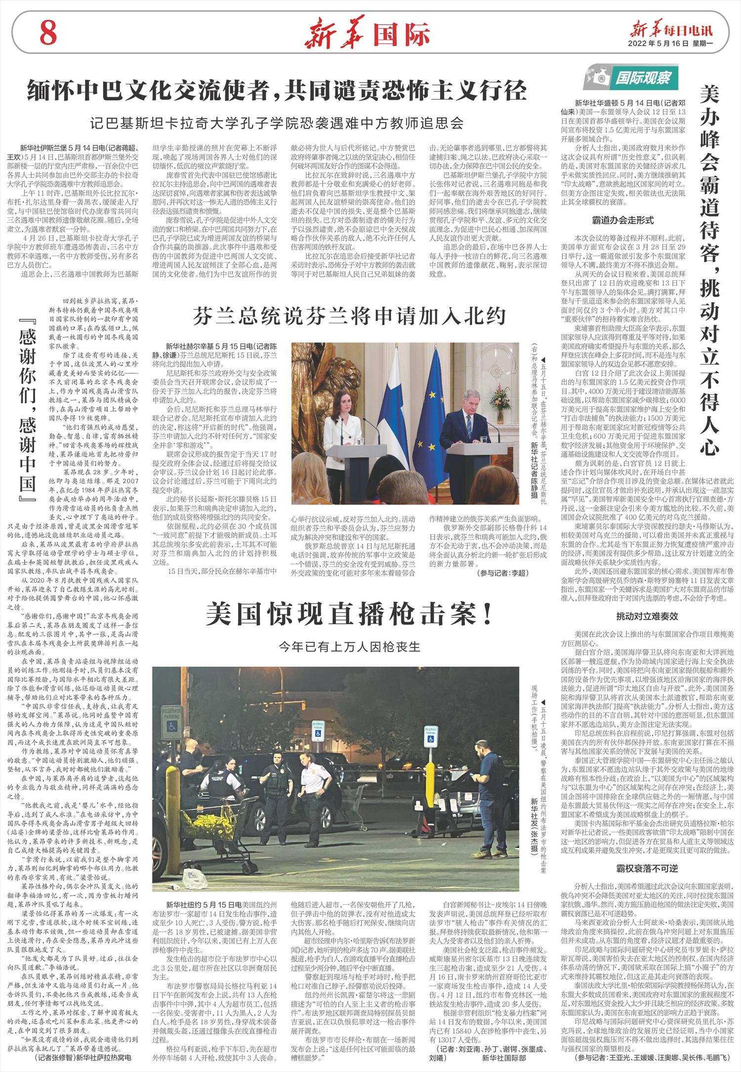 ****处理标记：[page]时， 字段 [] 在数据源中没有找到! ****