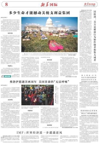 ****处理标记：[page]时， 字段 [] 在数据源中没有找到! ****