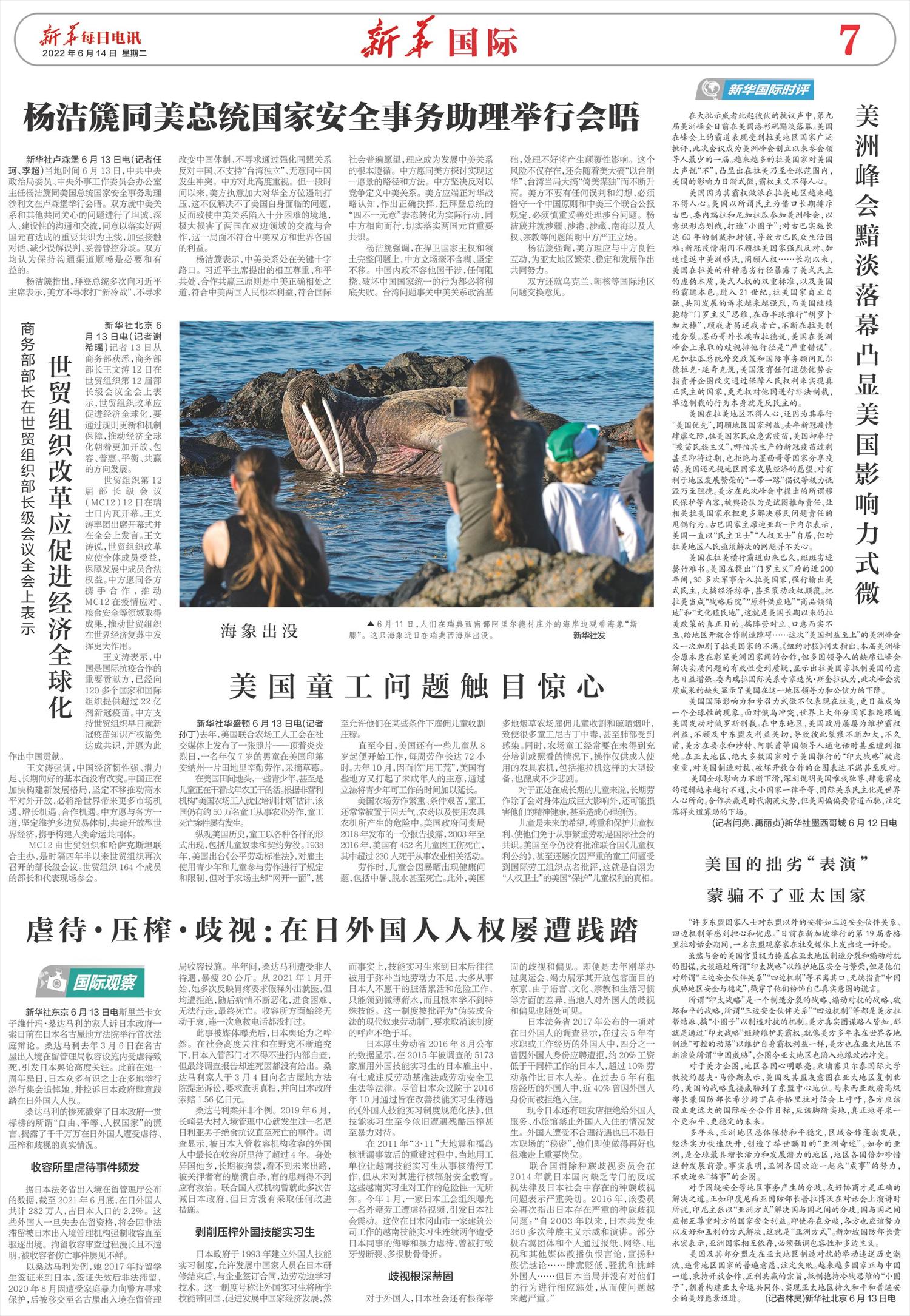 ****处理标记：[page]时， 字段 [] 在数据源中没有找到! ****